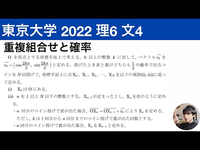 #数学の総合演習Ⅱ 文理共通編 代幾 基解 確率 野沢#東大#京大#医学部#駿台 数学の総合演習Ⅱ 文理共通編 代幾 基解 確率 野沢#東大#京大#医学部