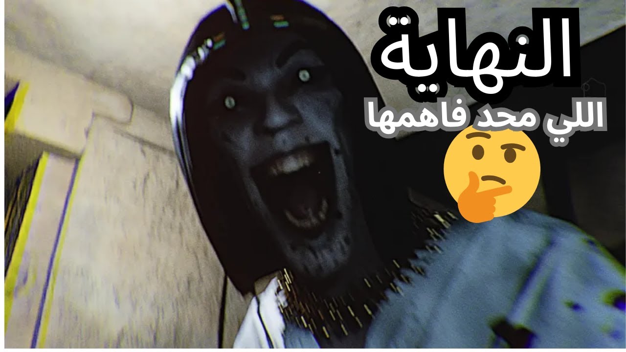 AMENTI لقيت فرعون وزوجته المبليه