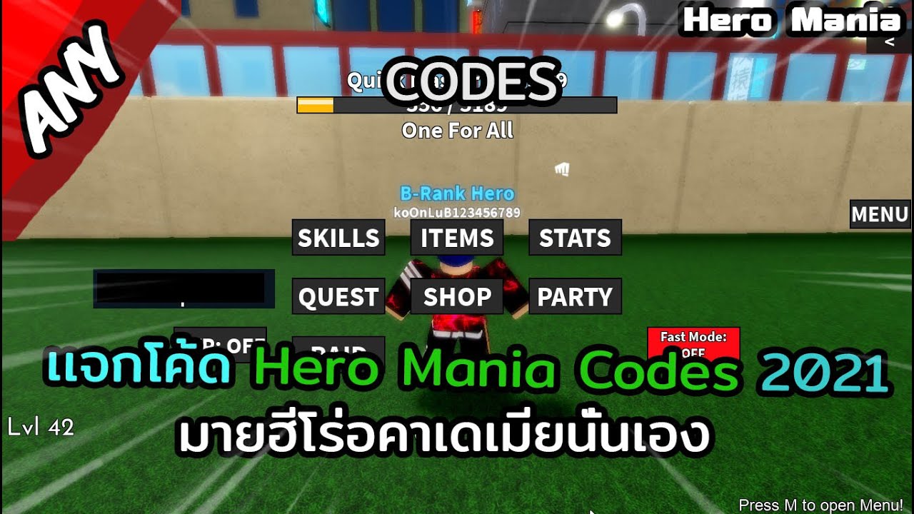 My code королев. My code королев