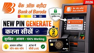 Generate a Bank of Baroda ATM PIN in 1 Minute | The Easiest Way 2026