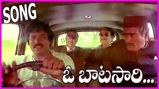 Oo Batasari Telugu Video Song - Prema Pichollu Video Songs - Chiranjeevi ,Radhika 