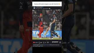 Shubman Gill With Kohli shortsfeed viratkohli shubmangill