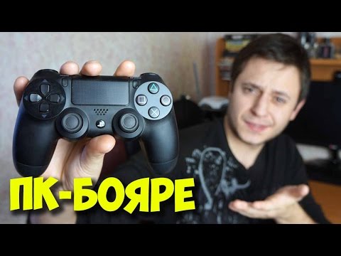 Video: PC Vanquish Je Svako Malo Jednako Dobar Koliko Se Nadate