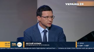 Мураев: Нам нужно избавляться от рычагов внешнего управления и строить Европу в Украине!