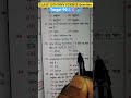 CLASS 10TH MVVI SCIENCE QUESTION TARGET 99 #shortvideo #shortvideo