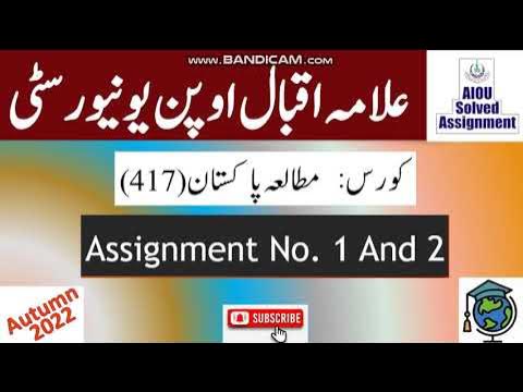 pak study code 417 solved assignment 2022