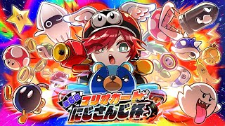 【#マリカにじさんじ杯】勝つぞおおおおおおおおおおおおおおおおおおお【ローレン・イロアス/にじさんじ】
