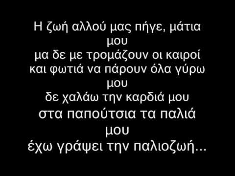 γιατι