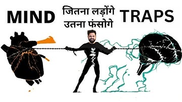 5 Mind Traps : The Ultimate Guide to your most common Thinking errors