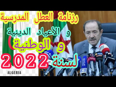 فيديو: هل UCSB لديها عطلة الربيع؟