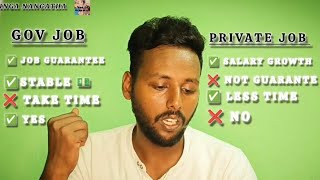 Government job vs private job ✅❌ which is right for you?