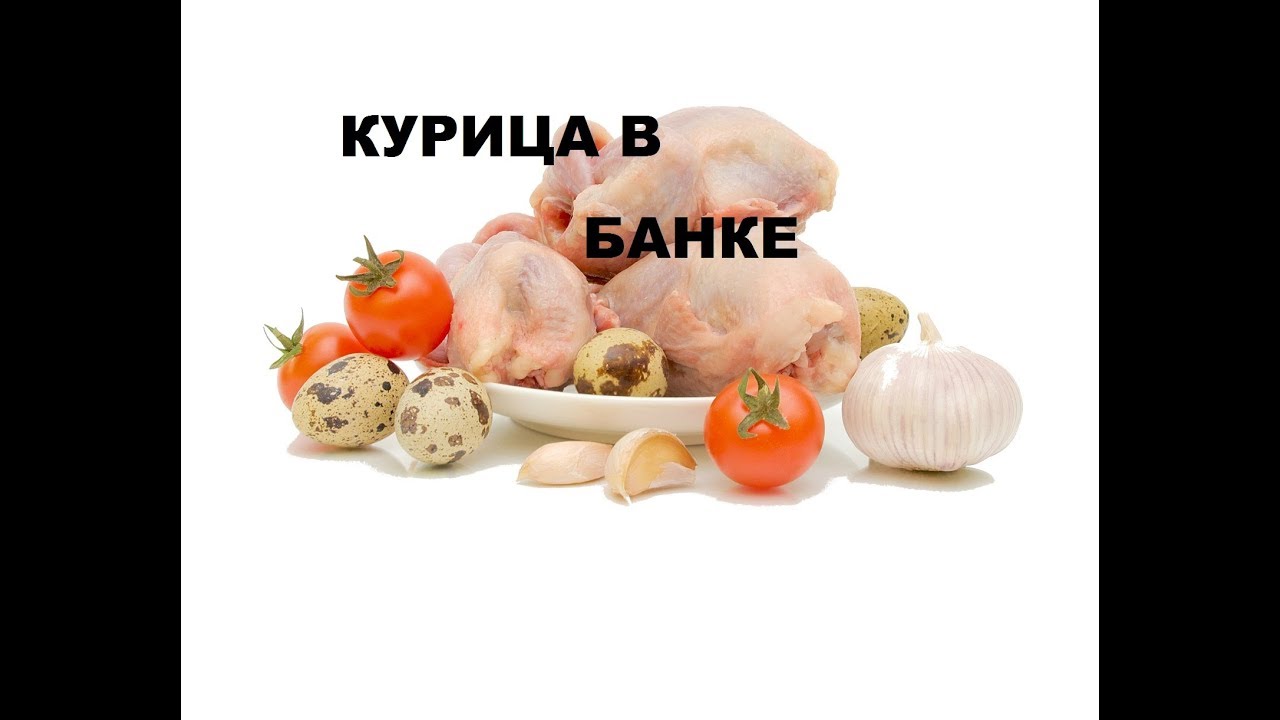 ЧТО ПРИГОТОВИТЬ ИЗ КУРИЦЫ. ТУШЕНКА ДОМАШНЯЯ КУРИНАЯ