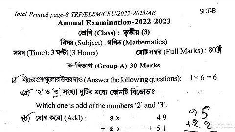 Tripura bengali medium class 3 math Annual Examination 2022-2023