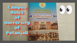 Campus Rules of University of Patanjali
