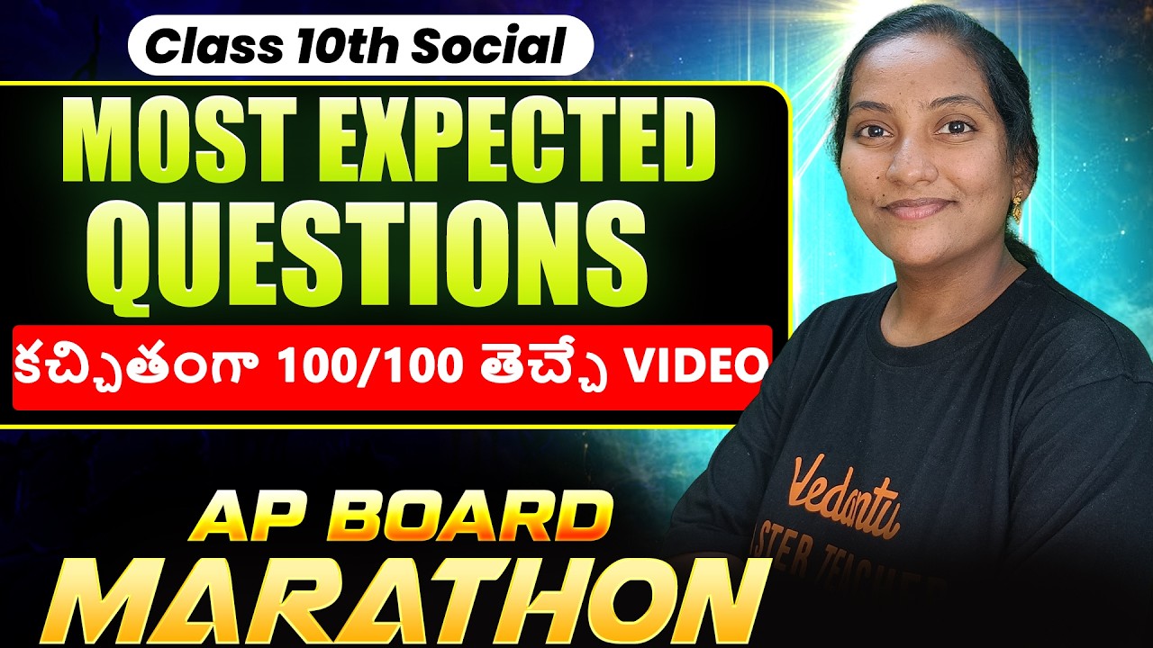 Class 10 Social Marathon | 100/100 Guaranteed in Grand Test Revision! AP Board