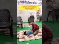 Special children treatment