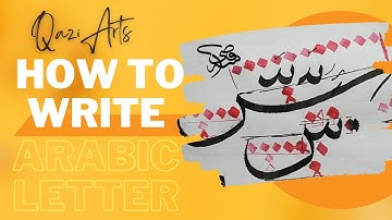 How to write Arabic letter Seen | Arabic Calligraphy for beginners | Ibrahim Qazi