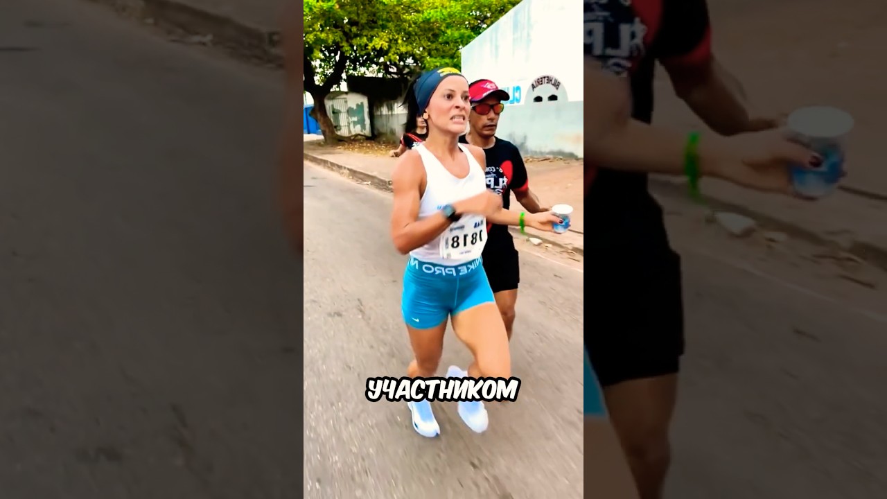 Она чуть не попала в ловушку доброты 🏃‍♀️❌