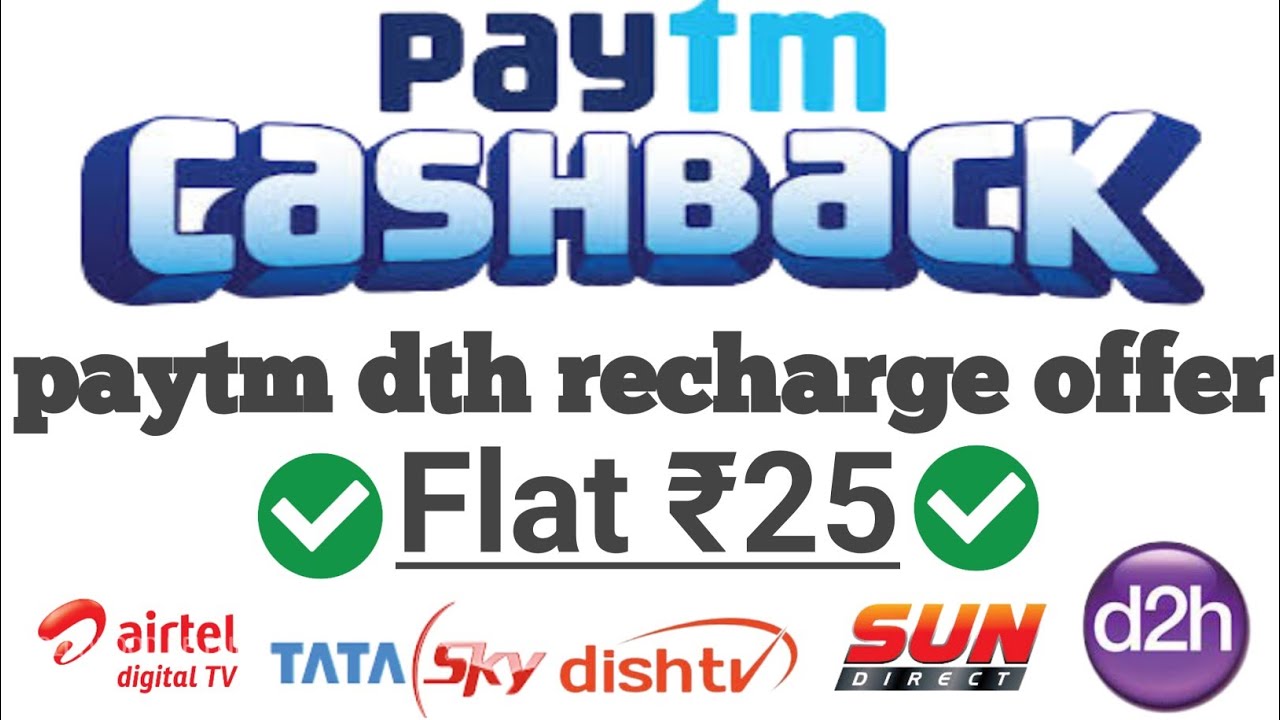 paytm dth recharge cashback offer l dth recharge offer