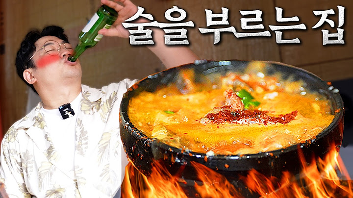 서울에 7천원으로 병나발불게하는 숨겨진 맛집  (with 술맛여행놈)