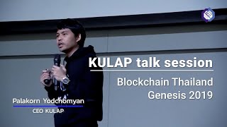 Kulap Talk Session Blockchain Thailand Genesis 2019