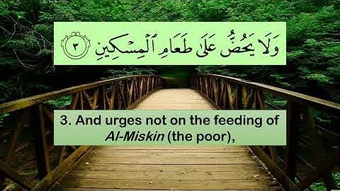 Surah Al Ma’un [107] Minshawi_سورة الماعون ١٠٧ المنشاوي