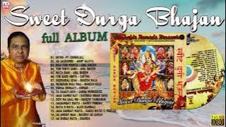 Sweet Durga Bhajans vol 2 - Mohabir records - Durga bhajan jukebox