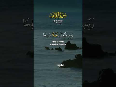   110  عبدالباسط عبدالصمد قران كريم  