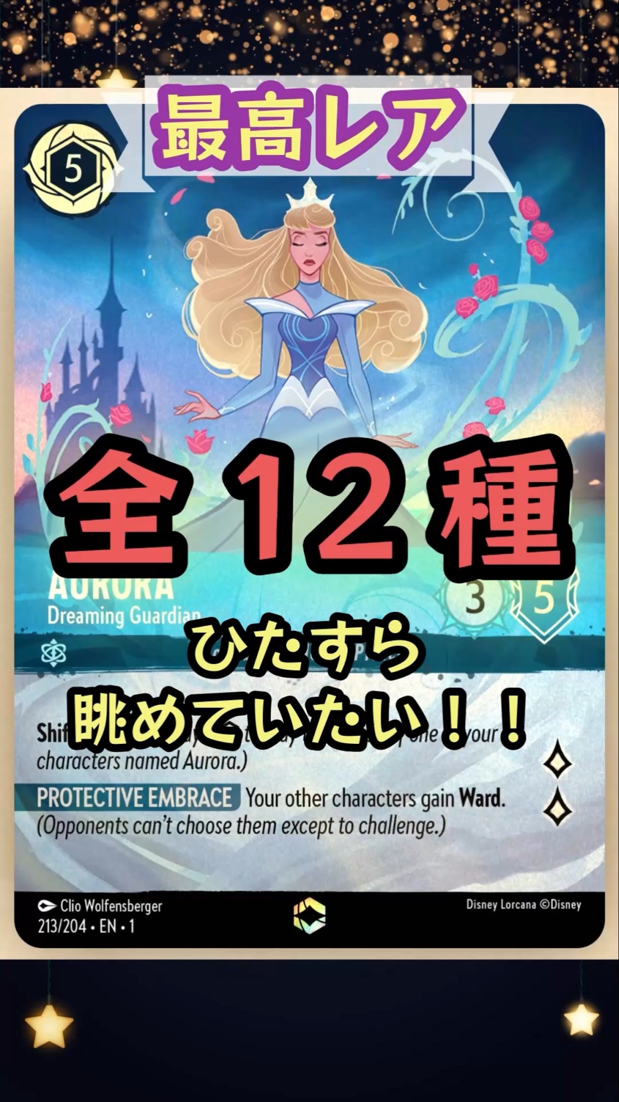 【値下げ中】ロルカナ 海外版 エンチャンテッド ピーターパン ピーター・パン ロスト・ボーイズのリーダー 【レア
