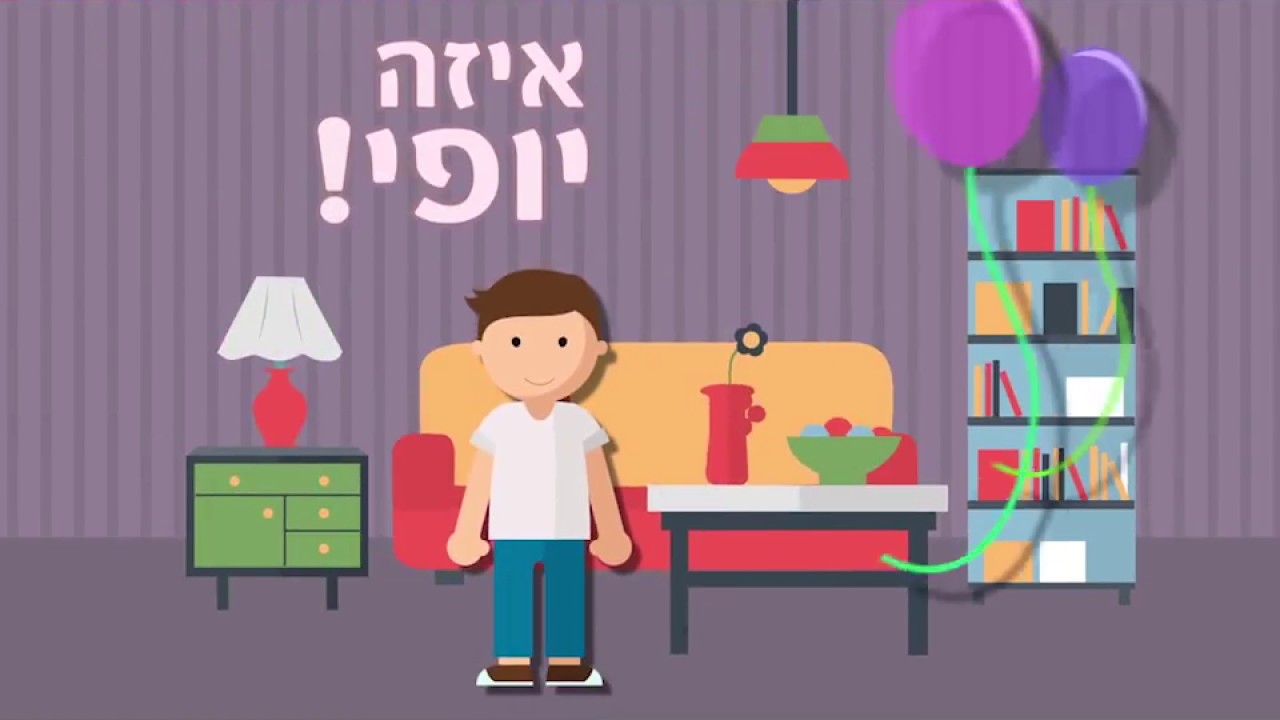 רשות האוכלוסין וההגירה - לשירותכם, בכל מה שחשוב!