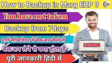 How to backup in Marg ERP #trending #excel #basiccomputerknowledge801 #marg #backup #backupsolutions