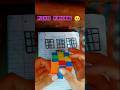 Rubik's cube solve with magic trick 🎯✅#ytshorts #yt #ytviral #viral #how #new #puzzle #cube #shorts