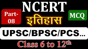 NCERT History Part 08  For- UPSC,BPSC,UPPCS,CGPSC,RAS,MPPCS,BSSC,SSC,RLY,OTHERS