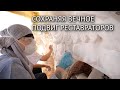 Ленинградская школа реставраторов и восстановление дворцов после войны
