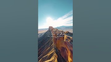 سورة الإخلاص  القارئ مشاري راشد العفاسي #راحة_نفسية