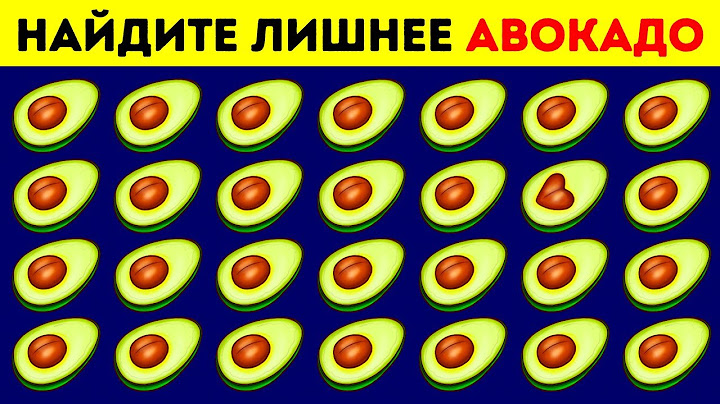 90 % людей не могут найти и половины лишних объектов
