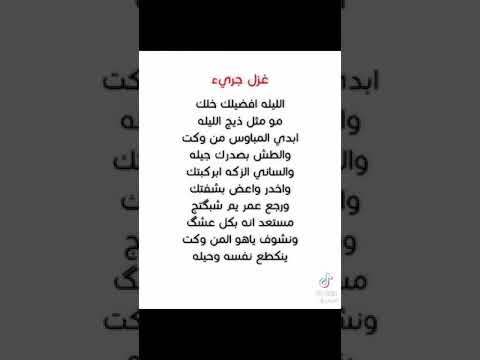 اها يروحي صباحو شلونج ان شالله زينه مشتاقلج ونبي وجاي اباوع بعيونج واغمض من النعاس وكهرباءماكو احبج اها يروحي صباحو شلونج ان شالله زينه مشتاقلج ونبي وجاي اباوع بعيونج واغمض من النعاس وكهرباءماكو احبج