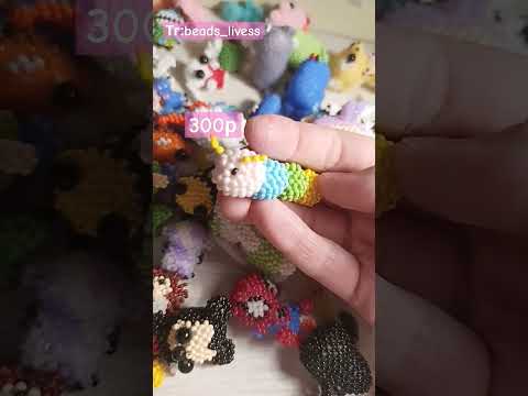 Заказать можно в моём тг:beads_livess #бисер #рек #бисероплетение