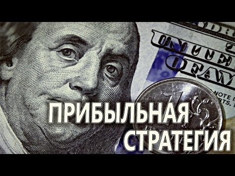 Рабочая стратегия ставок тотал больше в баскетболеиз YouTube · Длительность: 12 мин12 с Рабочая стратегия ставок тотал больше в баскетболеиз YouTube · Длительность: 12 мин12 с
