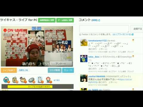 空を見なよ/シャ乱Q byノンチー