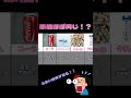 まさかの原価ほぼ変わらない商品!?うまい棒とコンタクトレンズあんま変わらん、、