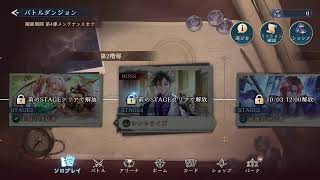 しゅー.しゅゅの配信のサムネイル画像