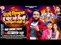 Antrasinghpriyanka            bhojpuri song  vicky raj