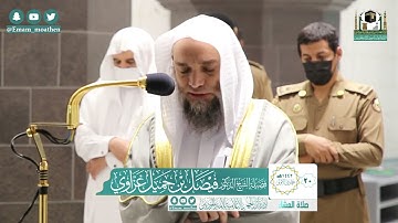 تلاوة فضيلة الشيخ د.#فيصل_غزاوي​ من صلاة العشاء 21 جمادى الأولى 1442هـ.