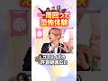 もうフッ軽とかのレベルじゃない#heysayjump