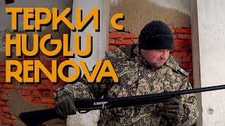 видео: Состояние деталей HUGLU RENOVA картинка: Состояние деталей HUGLU RENOVA