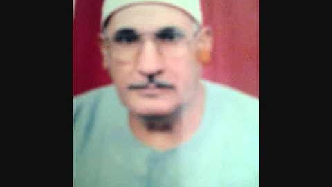 الشيخ عبد القادر محمد عيسي التلين سوره طه