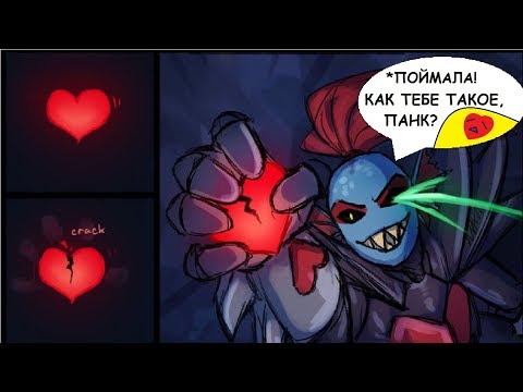 Этот мир будет жить! |Undertale comics RUS DUB|