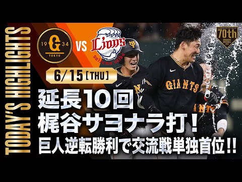 【中古】 再審の壁 正義を探し求めた十五年 / 釣部人裕 hqdefault.jpg