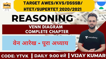 Venn Diagram Complete Chapter I Target AWES/KVS/DSSSB/HTET/SUPERTET 2020/2021 | Vijay Kumar